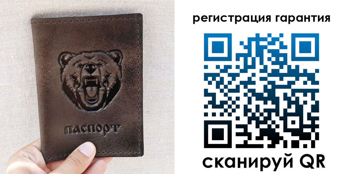 прописка регистрация в Судогде